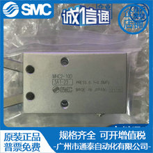 SMCԭ�b��ָ��� MHC2-6D MHC2-10D MHC2-16D MHC2-20S MHC2-25S