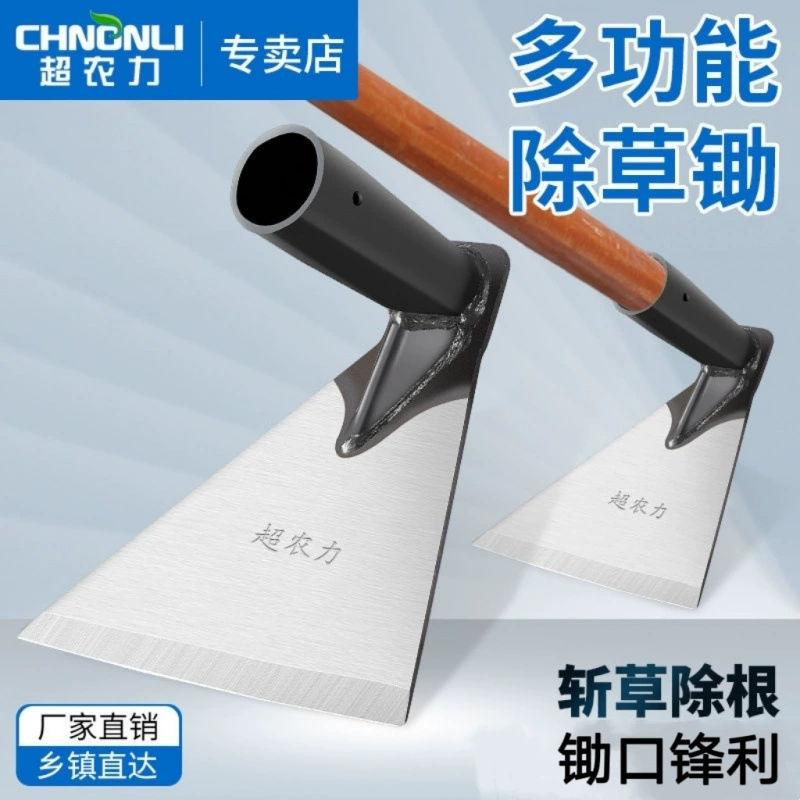 Сверхпрочная мотыга из марганцевой стали для копания, переворачивания сельскохозяйственной почвы, посадки овощей, многофункциональный цельнометаллический инструмент для прополки с деревянной ручкой.