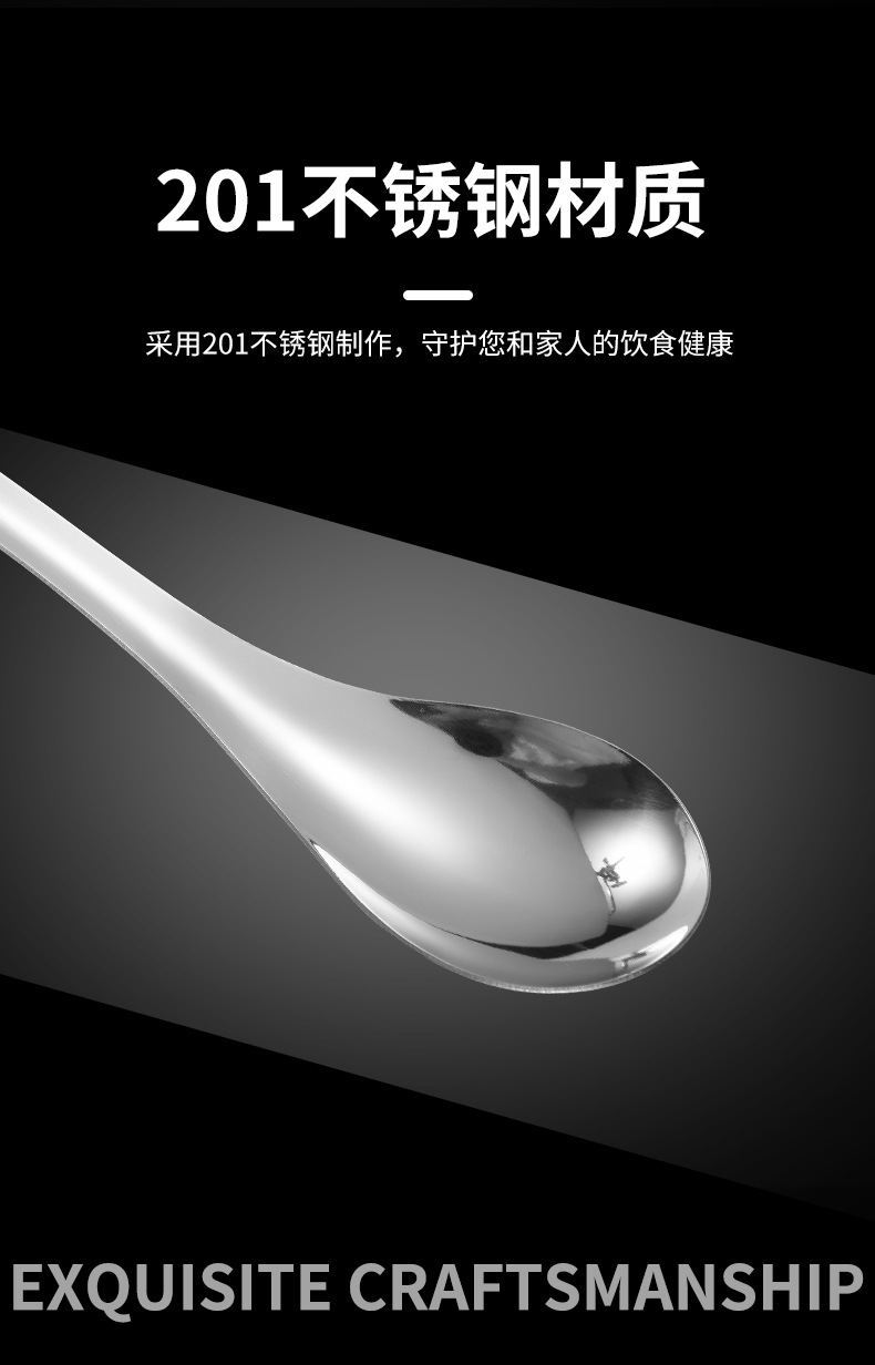 201勺_04.jpg