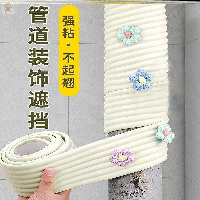 柱子包裹装饰气管子遮丑神器包管子材料下水管包管美化套遮挡|undefined