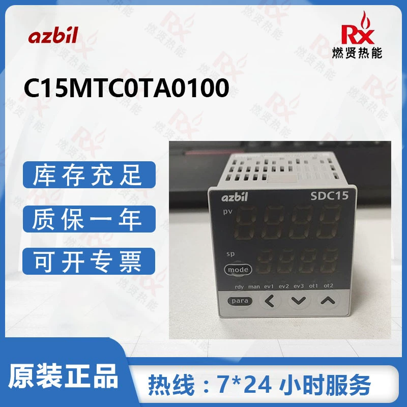 Япония Yamamoto/Azibil привод термостат C15MTC0TA0100 в наличии 10 оригинальных абсолютно новых