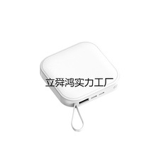 10000毫安卡通移動電源充電寶超薄小巧便攜大容量通用閃快充迷你