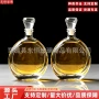 500ml透明玻璃白料白酒瓶