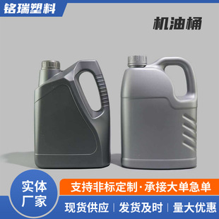 �F؛���l4L�C��ƿ����ƿ��܇��Ʒƿ4L����ҺͰ����Ͱ����Һ���ω�