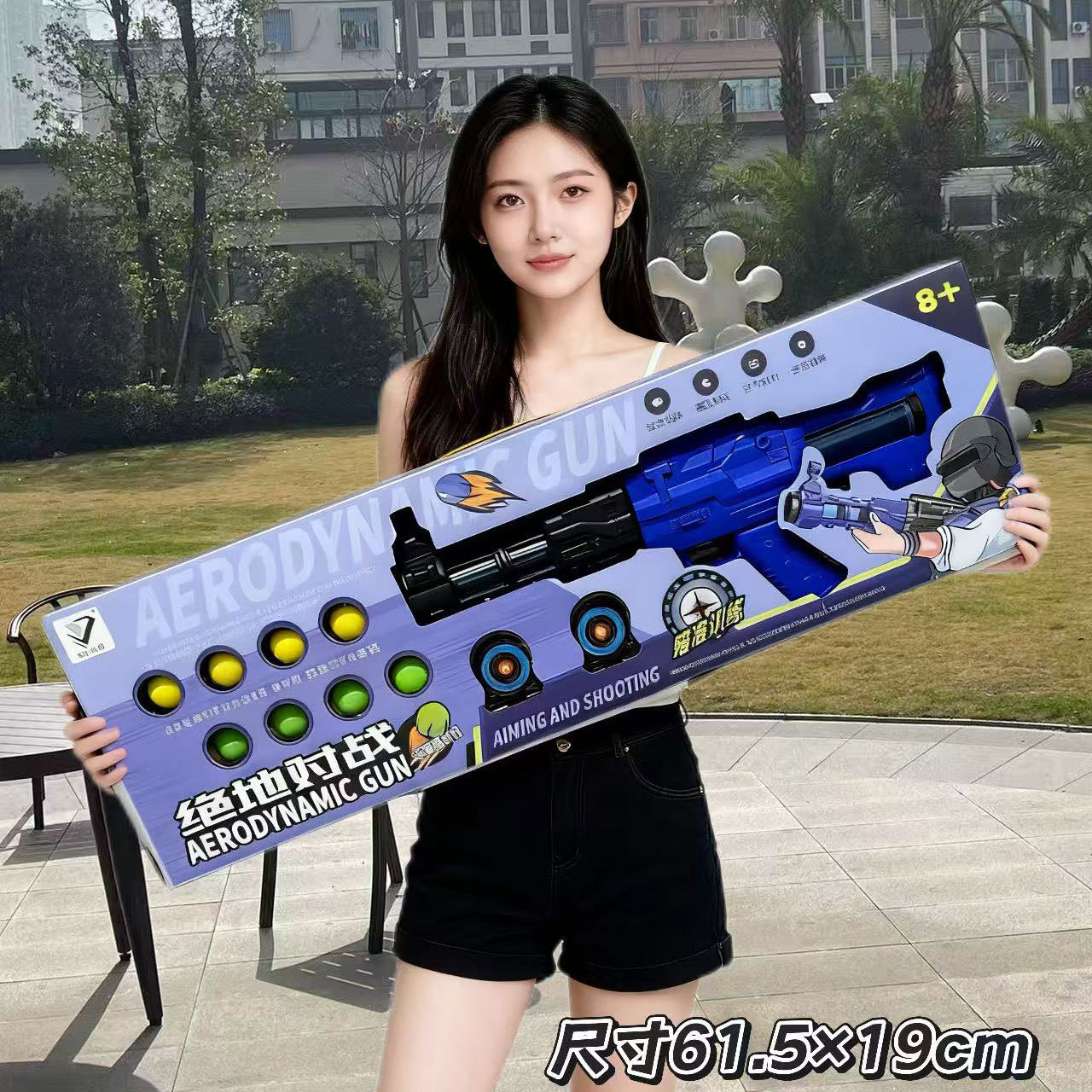 Jedi Battle Blessing Air Gun [Random color]