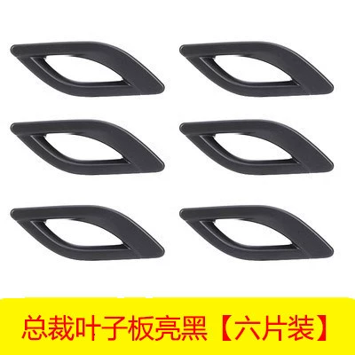 Black Ghibli Levante Quattroporte | Car logo - president-fender-glossy-black-six-piece-pack