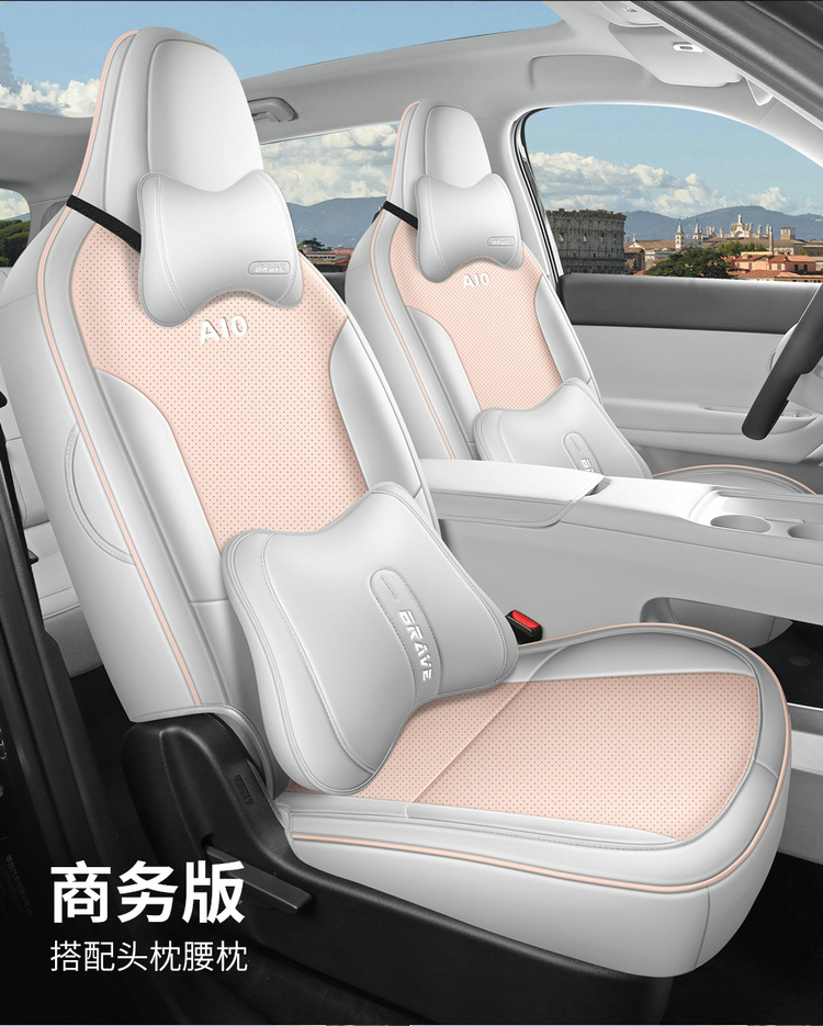 2026 Model 500Km Lidar Leapmotor A10 Car Seat Cover, Custom Perforated Leather Breathable Seat Cushion Cover