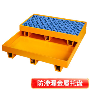 Anti-leakage Pallet Metal Forklift Oil Drum Iron Pallet Secondary Container Chemical Dangerous Scrap Steel Anti-leakage Pallet