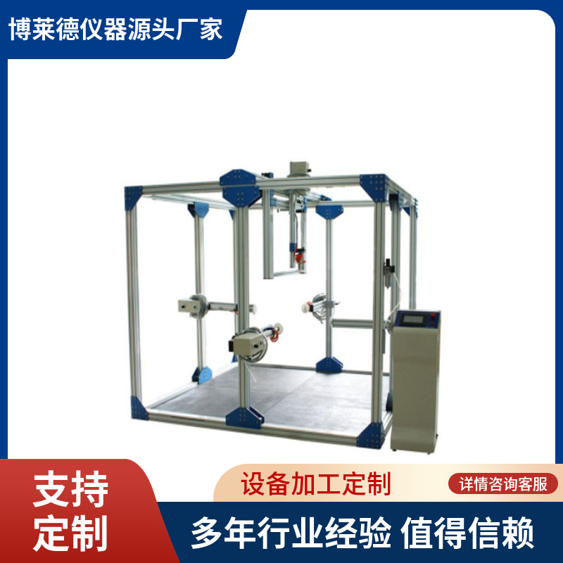 GB/T 20403康复训练床试验机训练床测试仪器训练床耐久试验仪
