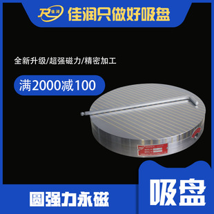 500ֱ���A�Ώ����������PCNCĥ���C��ĥ���քӴűP���x���l����̨