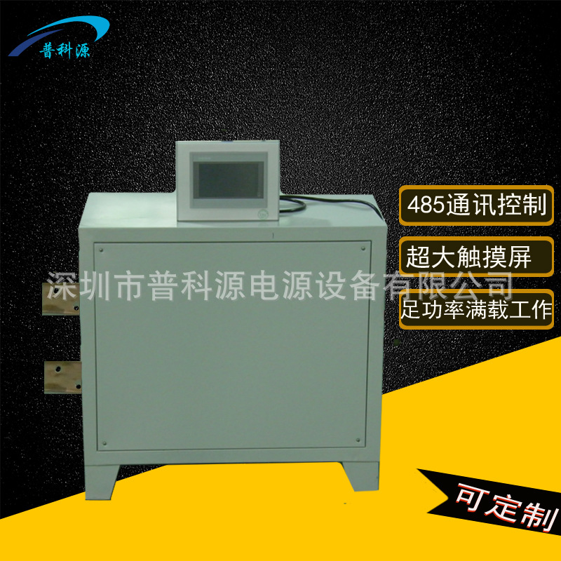 高压正负双脉冲电源 100 V 200V 300V 600V 1000V频率可调整流器