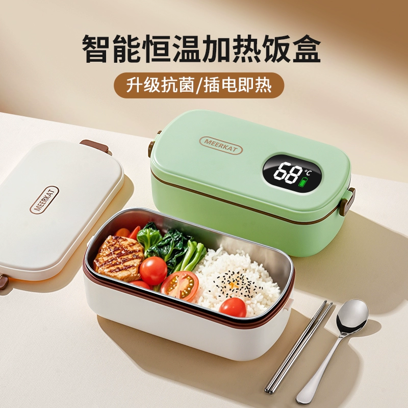 Офисный работник изолируемый ланч-бокс без впрыска воды