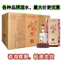 水井坊臻酿八号 浓香型500ml 礼盒装酒杯