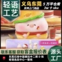 卡路里手办直播小猪扭蛋机