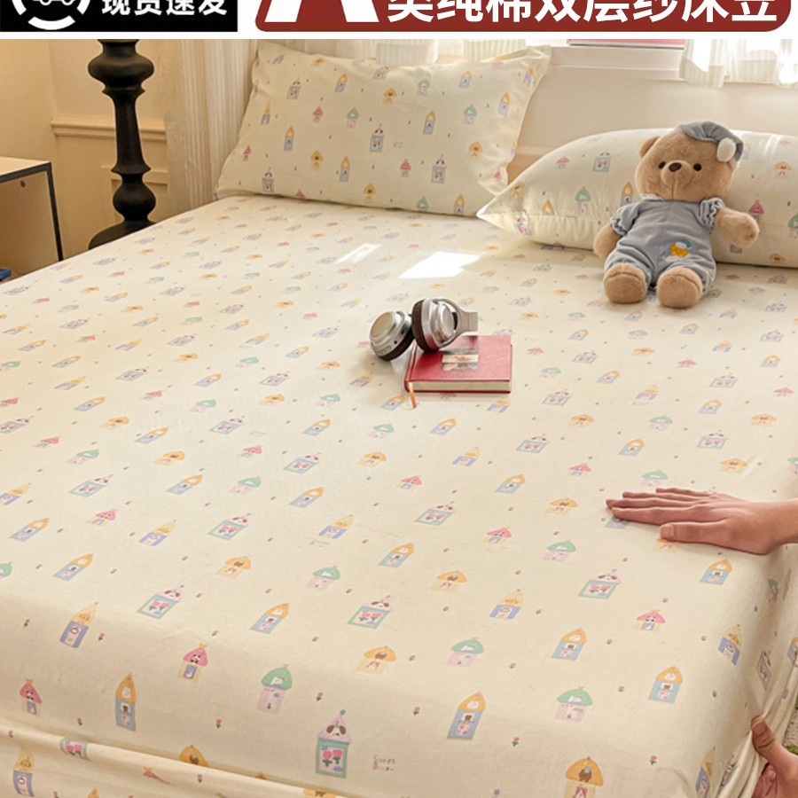 Dulce castillo de los sueños