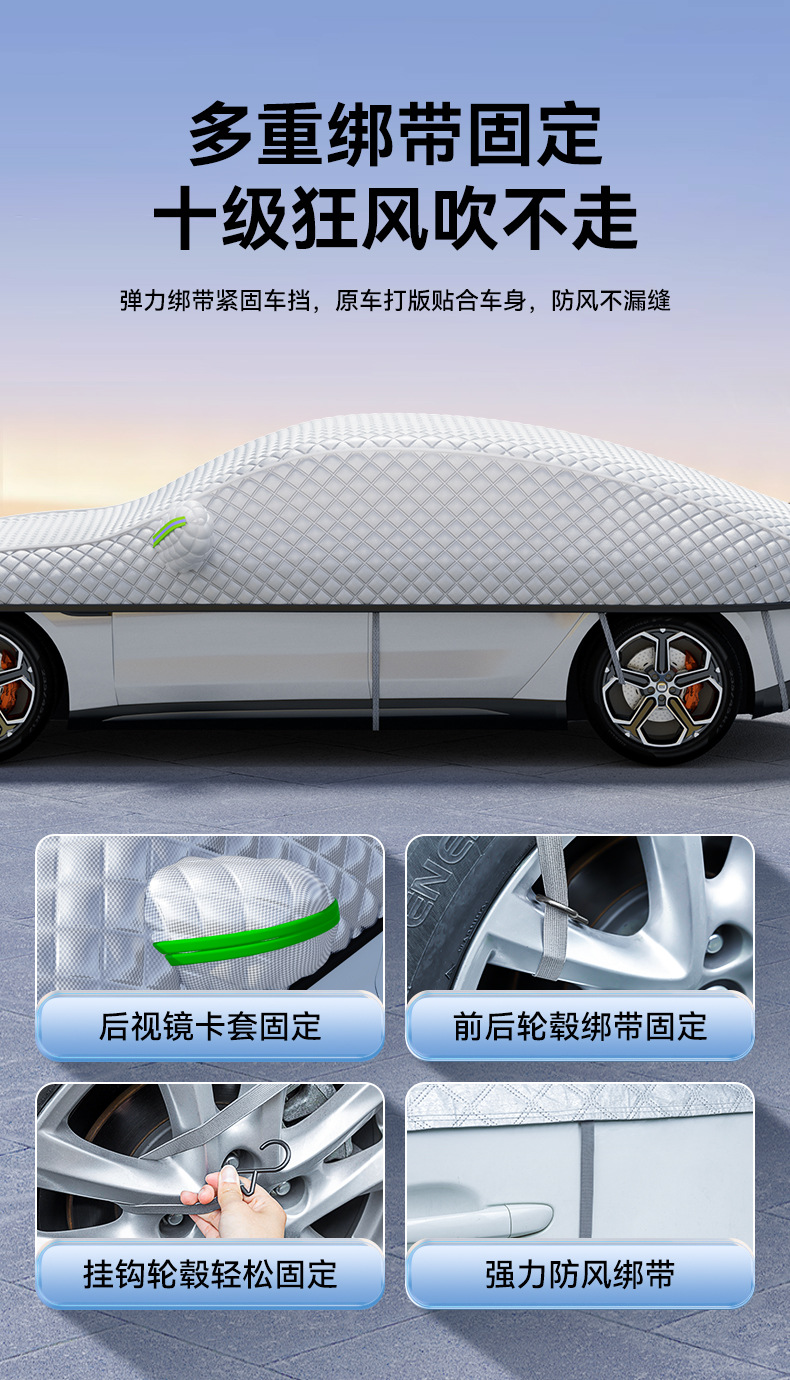 Car Cover Half Cover for All Seasons, Snow Protection, Anti-Freeze, Sun Protection, Snow and Frost Protection, Front Sun Protection and Heat Insulation Car Cover Cover