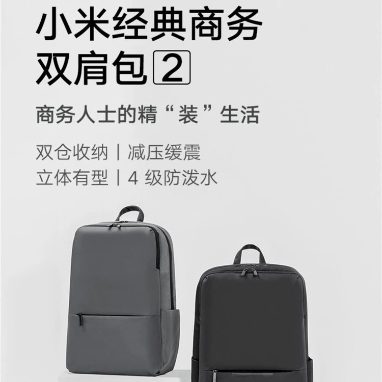 Рюкзак Xiaomi, классический рюкзак, ноутбук, дорожная сумка, школьная сумка, деловая версия