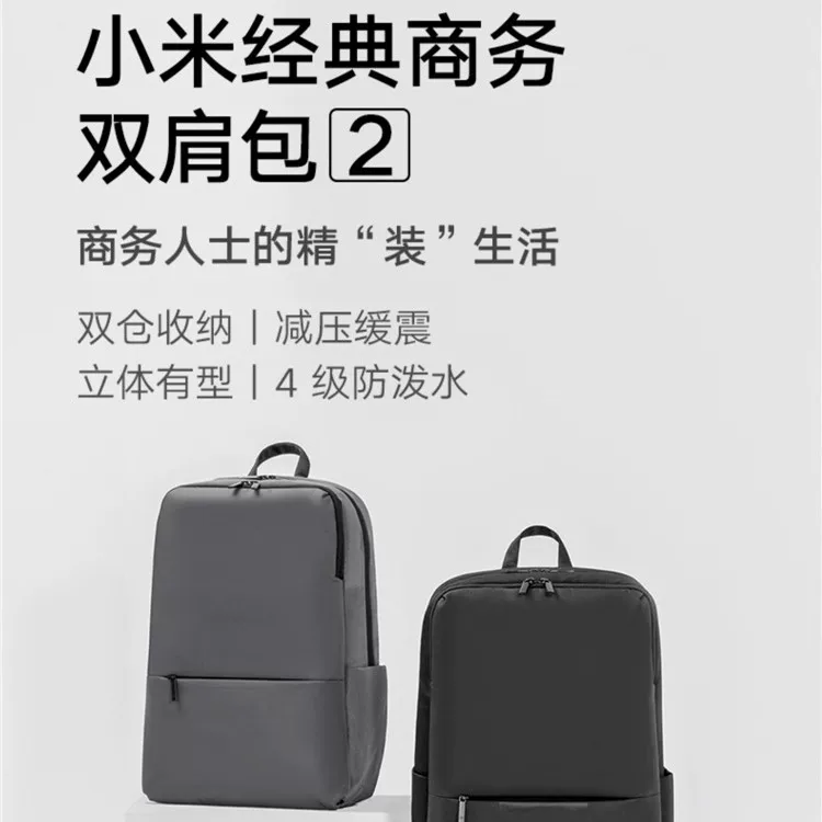 Рюкзак Xiaomi, классический рюкзак, ноутбук, дорожная сумка, школьная сумка, деловая версия