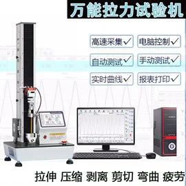 测定仪;硬度计;其他试验机