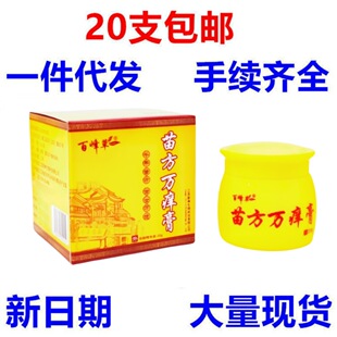 �ٷ���緽�f������20g�緽�f�W��Ƥ�w�����f�W��ܛ��