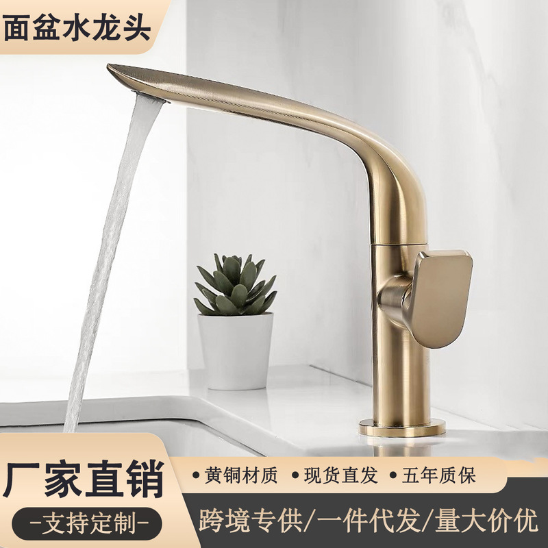 Nordic Brushed Gold All-Copper Basin Faucet, Hot and Cold Bathroom Countertop Washbasin Faucet, Elevated Swivel Faucet
