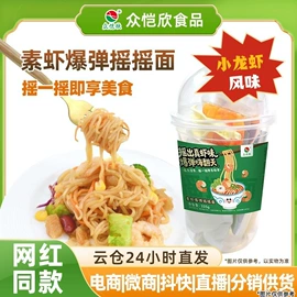 方便面类;其他方便食品;方便粉丝类
