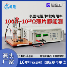 ST2643���o����z�w�e����ʜyԇ�x�������yԇ�xԴ�S�F؛��Ʊ