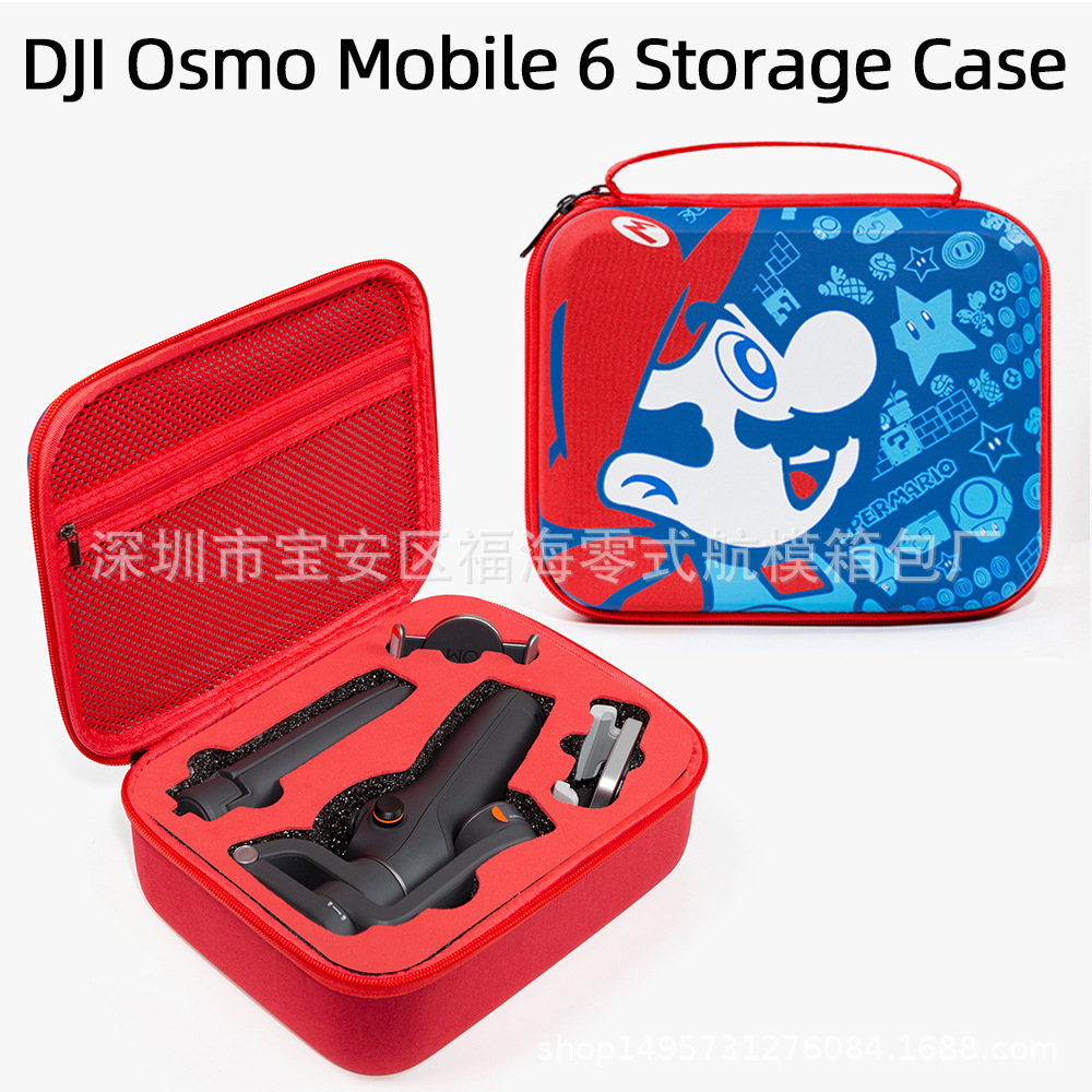 Adecuado para DJI Dajiang OM6 bolsa de almacenamiento Osmo móvil 6 cajas Lingyan 6 mano PTZ estabilizador caja