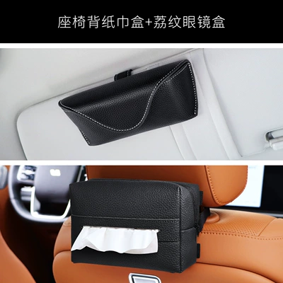 Visor Tissue Box Leather Car-Mounted – Car tissue box/set - black-glasses-case-strap