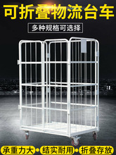 �����Ƅ�����̨܇�ۯB�}���\܇�}�����D���\�bж܇���f�����D܇