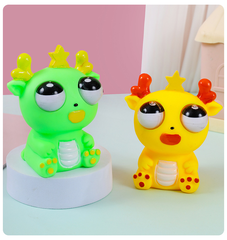 创意爆眼龙抖音爆款恐龙龙年解压玩具捏捏乐挤压瞪眼搞怪发泄搞笑详情15