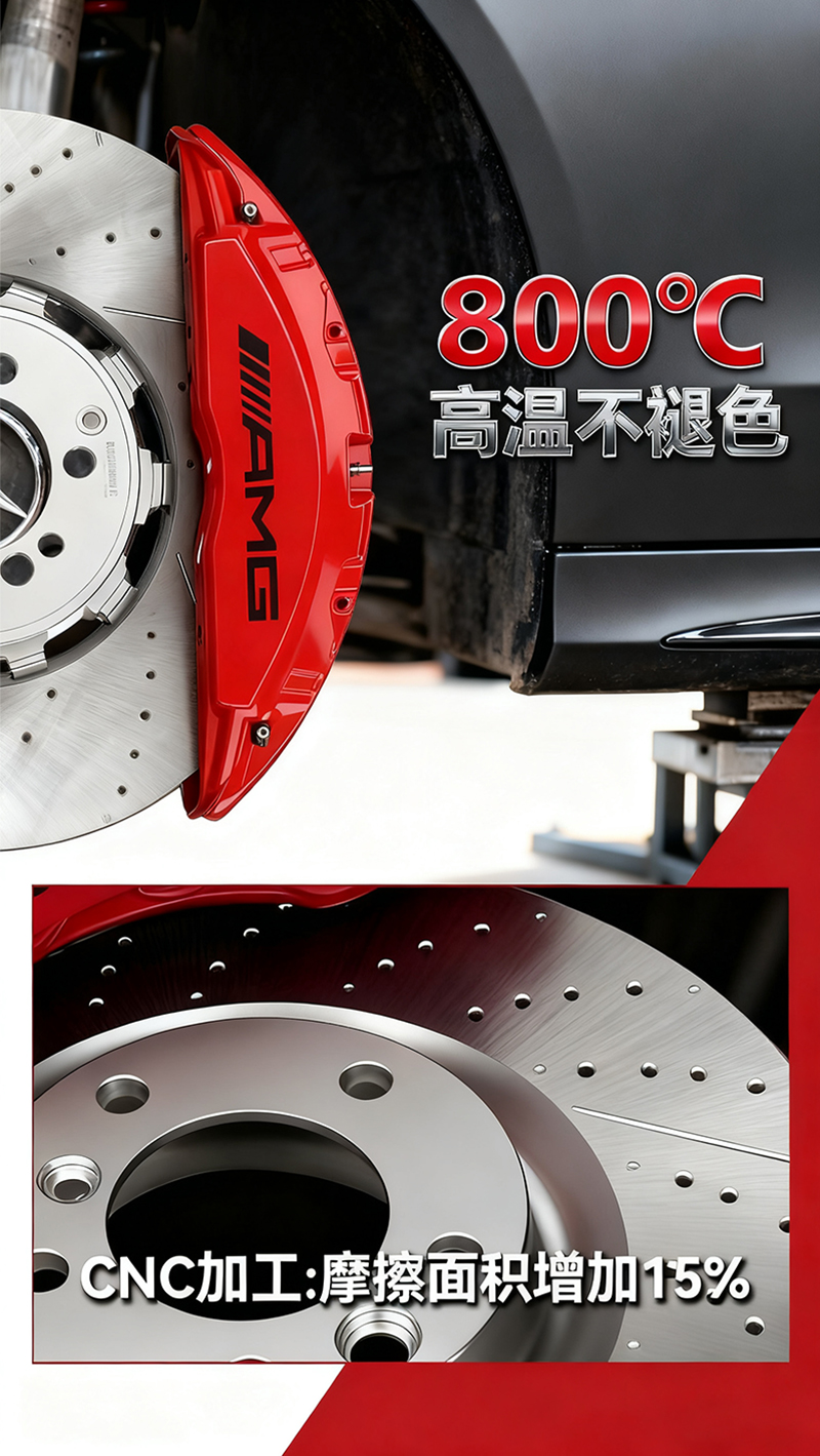 Brake Calipers Suitable for Mercedes G63/Gls63 Brake Discs, Four-Piston/Six-Piston Set, Disassembled for Modification