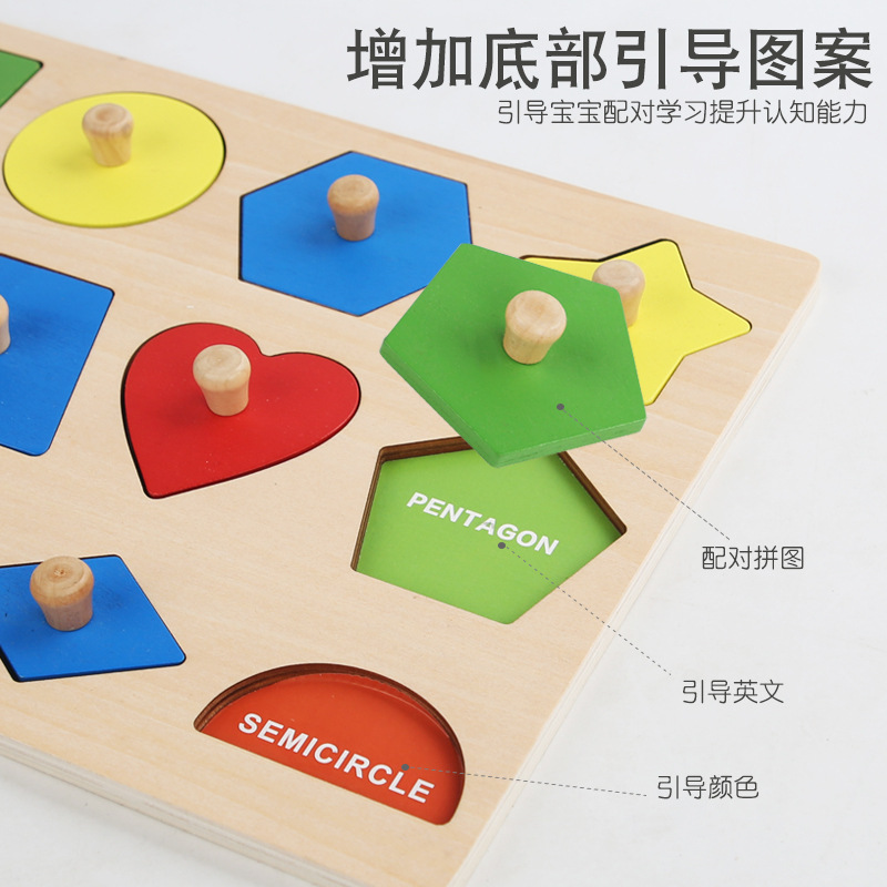 Niños pequeños, niñas, bebés, educación temprana, formas, combinación de colores, mosaico, tablero de rompecabezas de juguetes de madera, tablero de agarre de mano