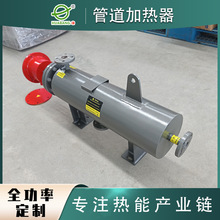 科研實驗室氮氣管道加熱器不銹鋼304 600度管道加熱器