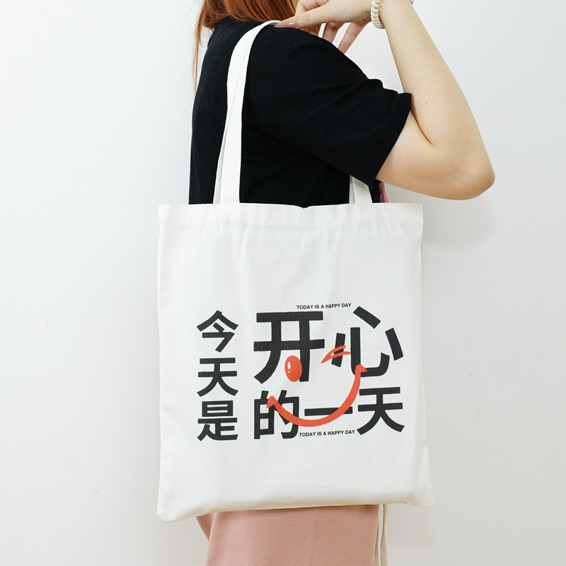 帆布袋定制高级感印logo广告宣传手提布袋子帆布包环保购物袋定做|undefined