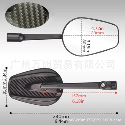 Mirror, Motorcycle rearview mirror