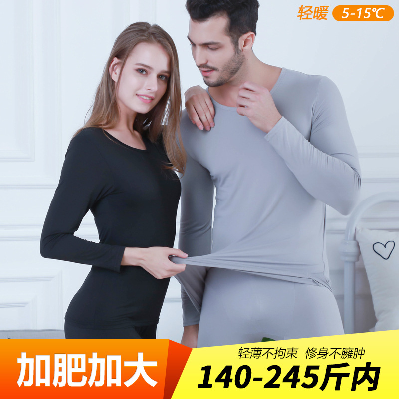 Nuevo traje de ropa interior térmica para hombres de talla grande ropa de otoño para mujer Pantalones largos bottoming Chubby Girl suéter de algodón al por mayor