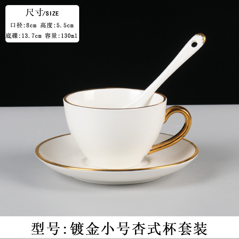 ヨーロッパ式陶磁器コーヒーカップセット小豪華金辺陶磁器ミルクティーカップホテルのアメリカ式コーヒーカップロゴ|undefined