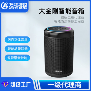 С�ȴ������������ٶ��˹�ai�Z��Ԓ�ؾƵ�C���˼t���b����