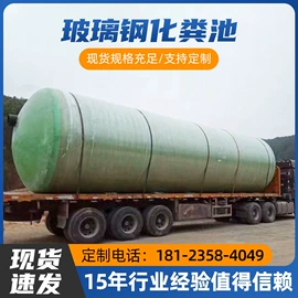 沉淀池;油水分离设备;污水处理设备