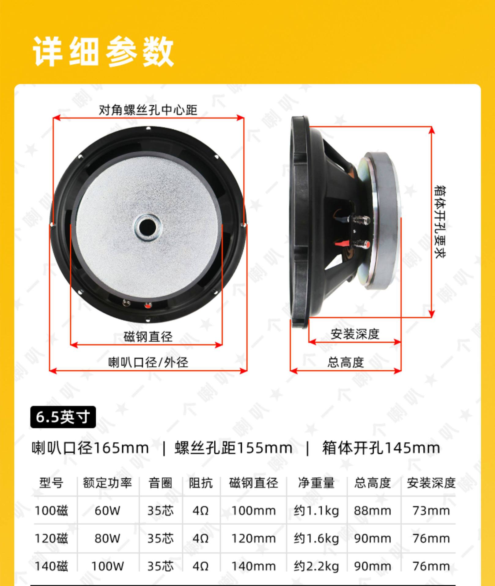 Suitable for subwoofers 6.5inch 8inch Other 0inch Other 2 long-stroke DIY home and car bass