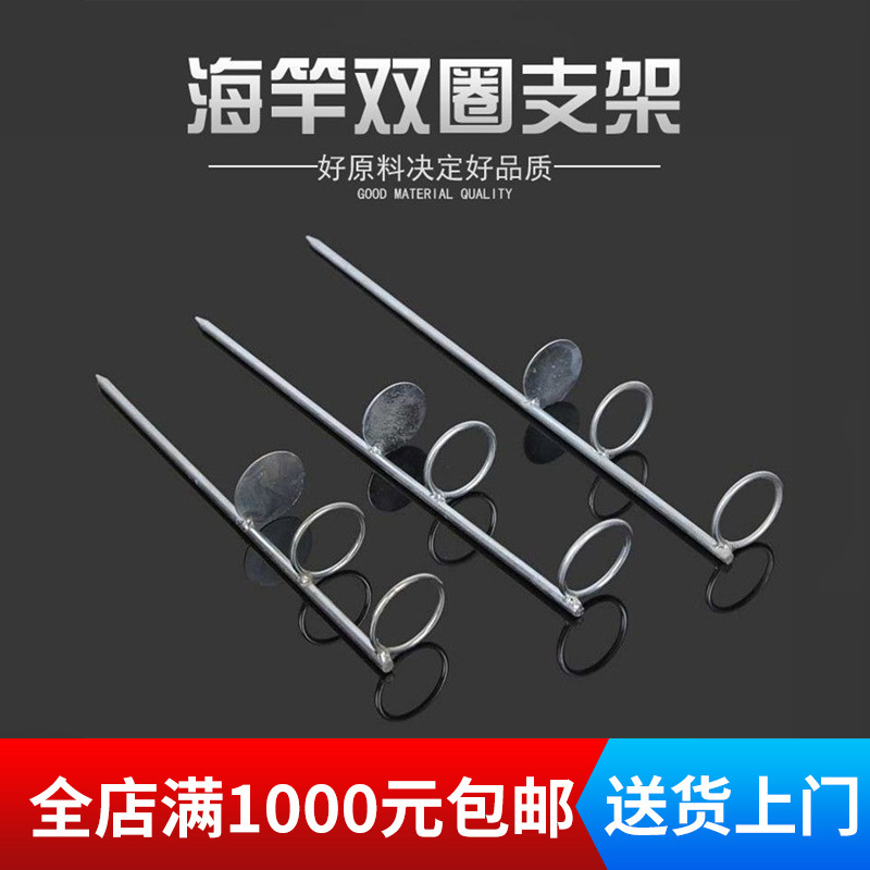 Fishing bracket sea rod single fork bracket fishing rod bracket fishing supplies fishing gear accessories wholesale