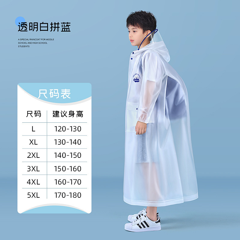 子供用レインコート卸売りeva男児の女の子は全身学校に通っています。|undefined
