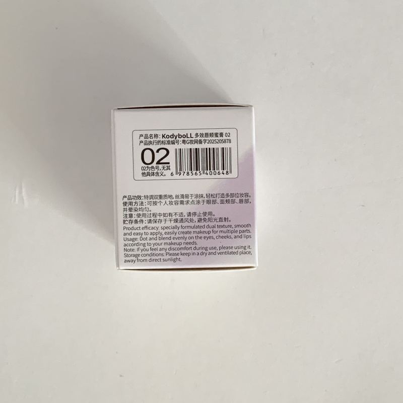 kodyboll多效唇颊蜜膏哑光水光贴肤小冰块韩系跨境美妆水光腮红膏|undefined