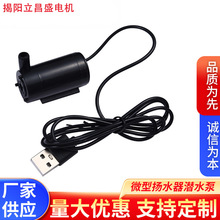 �S��USBһ�׾�΢�͓Pˮ����ˮ�� ֱ���͉�Сˮ��΢�����㝓ˮ�ó�