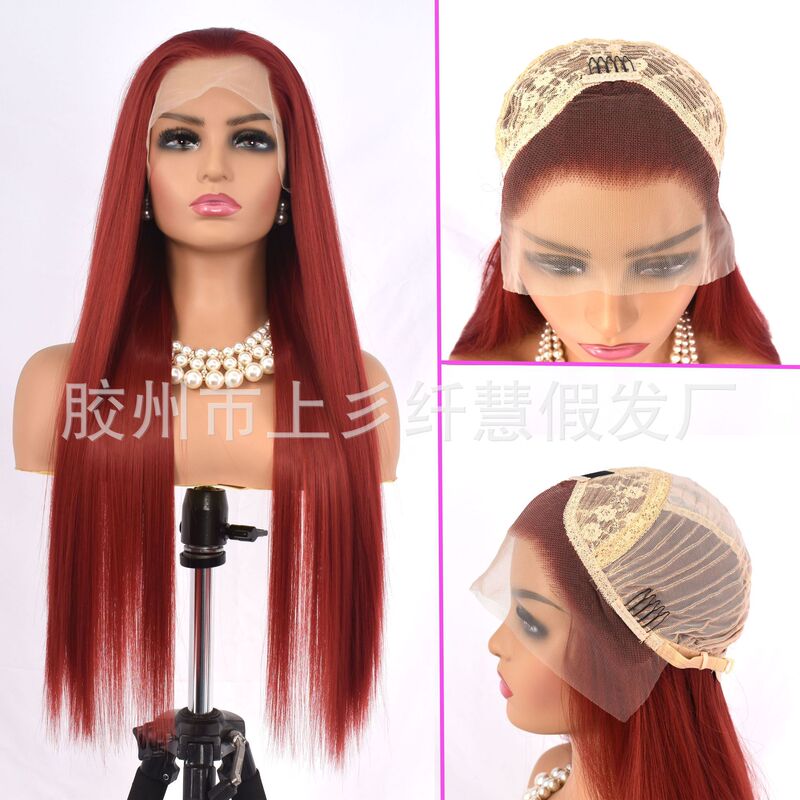 European and American wig front lace ladies long straight hair Sea King red high temperature matte chemical fiber headgear a generation of hair