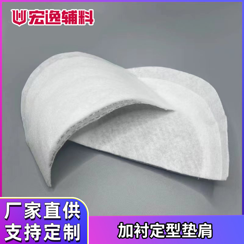 Lining Shaped Shoulder Cotton Suit Shoulder Cotton Small Suit Jacket Outwear and Other Shoulder Pads Cotton Shoulder Clothing Accessories