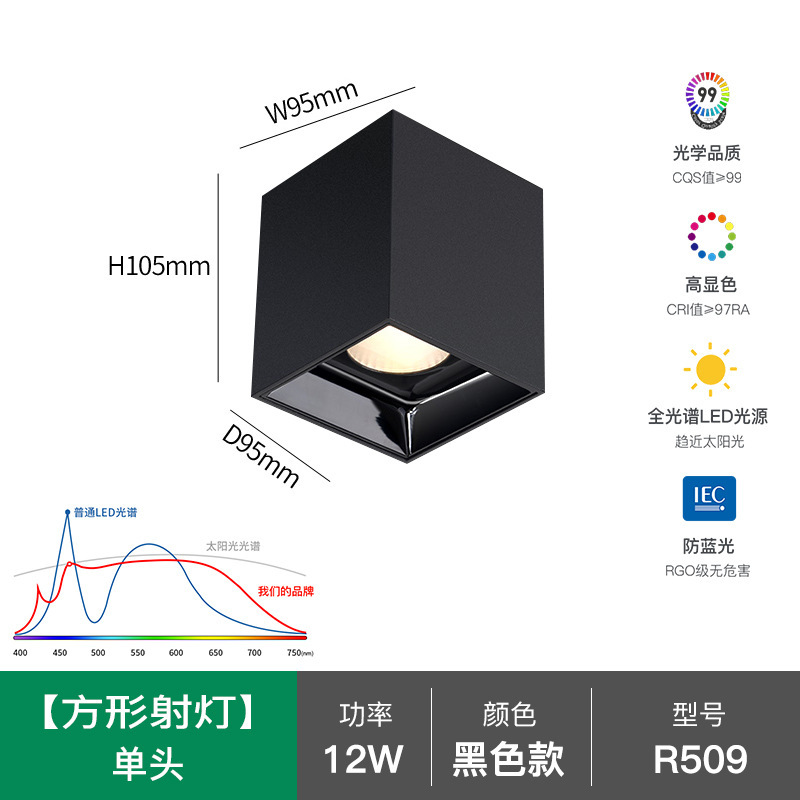 LEDスクエア型両頭明るい照明雰囲気のある無主灯リビングルーム家庭用COBダウンライト中山照明器具筒型ライト|undefined