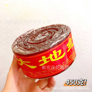 �|���_��ؼtɽ髹���Ƥɽ���ʳ���T���fС��ʳ450g*20��/��