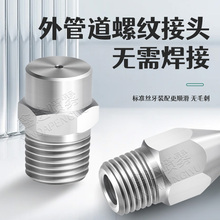 304���P�ֱ������ Һ�����F�� ֱ��ˮ�����^ �߉��_ϴ܇�C�ݼy